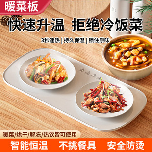 New multi-functional chopping board household heating chopping board original head manufacturer self-produced and sold smart chopping board