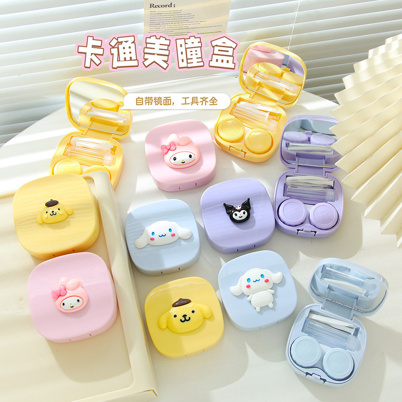 Candy-Colored Daily Disposable Contact Lens Case, Cartoon Cute Double Companion Case, Portable Case with Mirror and Tweezers for Colored Lenses Candy-Colored Daily Disposable Contact Lens Case, Cartoon Cute Double Companion Case, Portable Case with Mirror and Tweezers for Colored Lenses