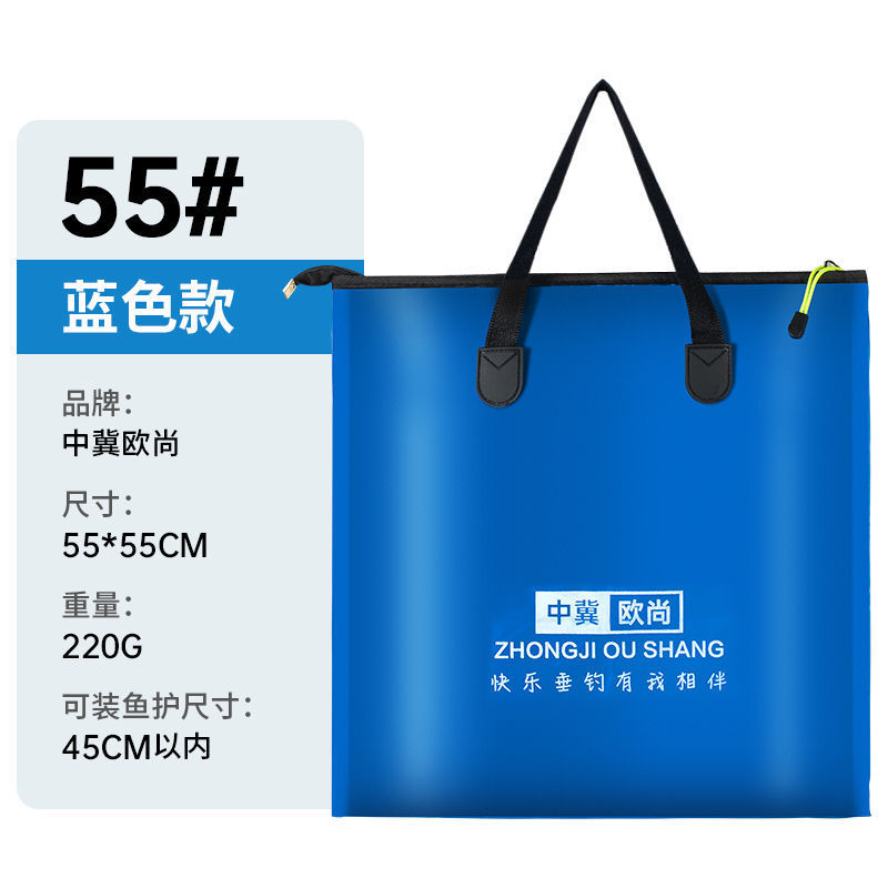 54.5cm 블루 + 지퍼 [방수]