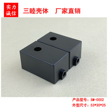塑料盒 电源外壳 塑胶接线盒 出线壳 灌胶盒 SM-0002:53*30*25mm