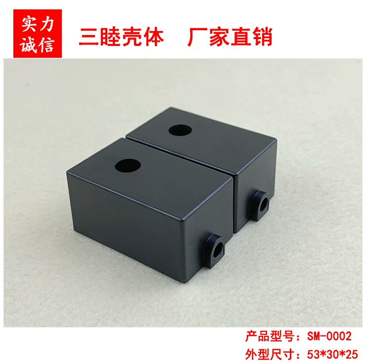 Пластиковая коробка, корпус блока питания, пластиковая распределительная коробка, розетка, коробка для наполнения клеем SM-0002: 53*30*25 мм