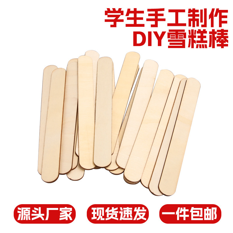kindergarten diy handmade wooden stick material wooden ice cream stick handmade craft handmade wooden diy stick
