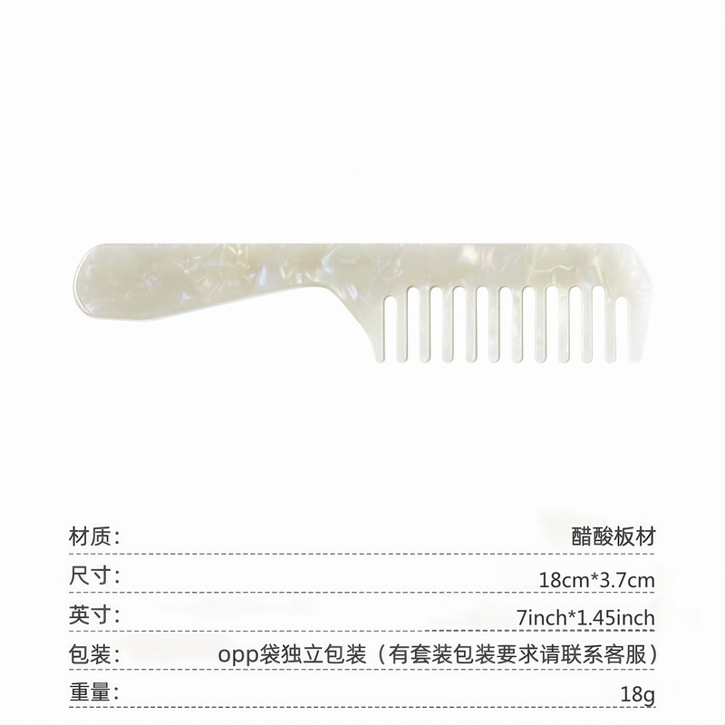 クロスボーダーアセテートロングハンドルヘアコームアセテートプレート大理石パターン帯電防止コームポータブルファッションヘアコーム|undefined