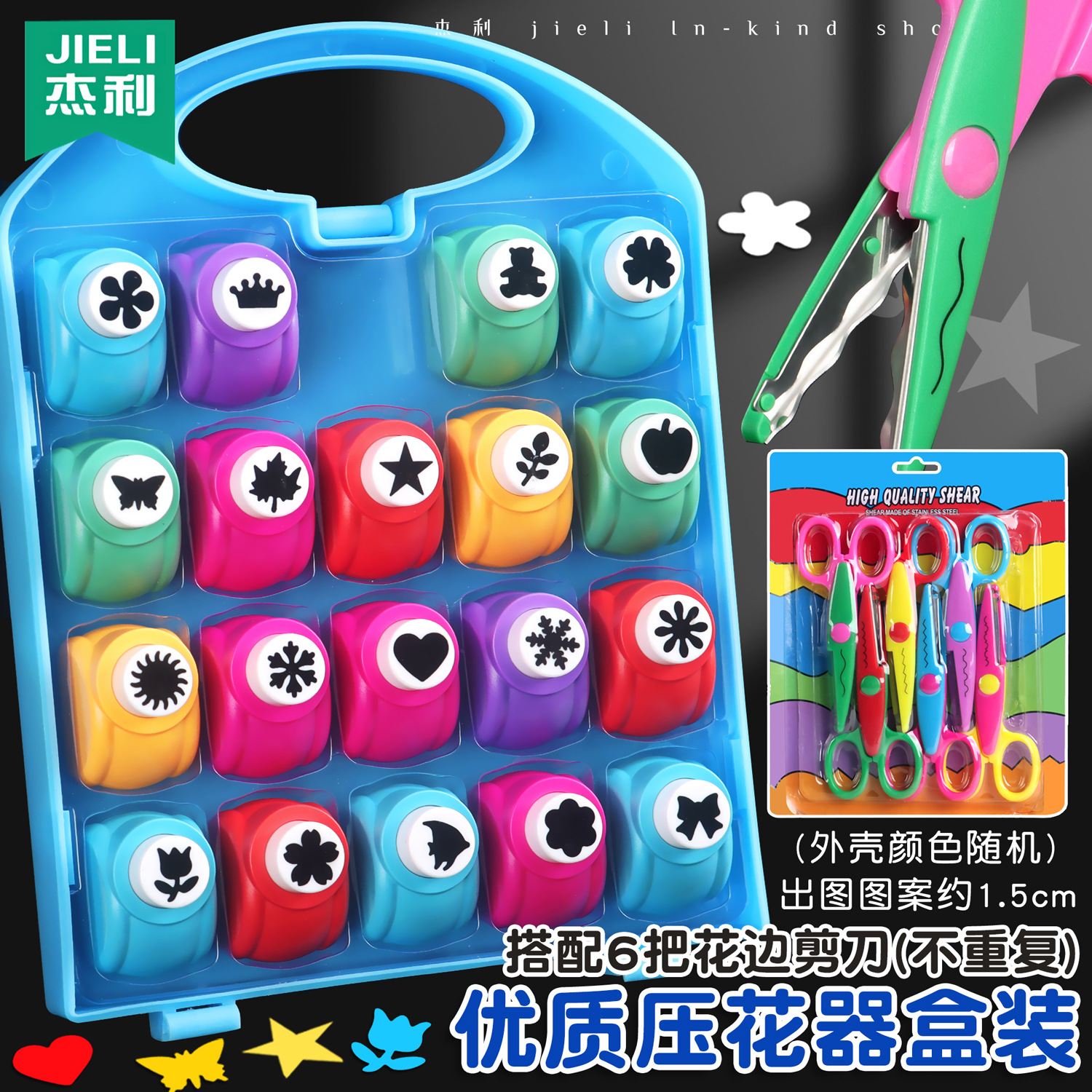 Jelly ahorro de mano de obra relieve infantil conjunto completo de máquina de impresión perforadora molde de amor redondo pequeño image 15