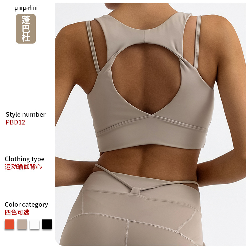2024 nuevo comercio exterior transfronterizo Deportes Fitness Chaleco Mujeres con almohadilla en el pecho belleza espalda alta elástico de secado rápido yoga Sling bra