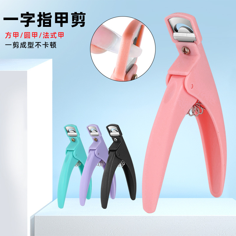 Macaron Color Pliers U-shaped Women's Trim Extend Armor Fake Pieces Cut One-character Nail Shop French Nail Scissors Macaron Color Pliers U-shaped Women's Trim Extend Armor Fake Pieces Cut One-character Nail Shop French Nail Scissors