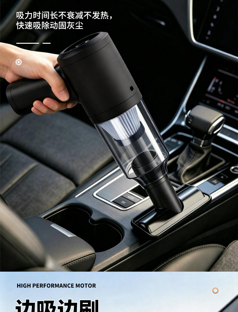 Car Vacuum Cleaner with Super Powerful Suction, Wireless Handheld, Small and Portable, Designed for Cars, with Suction and Blowing Functions