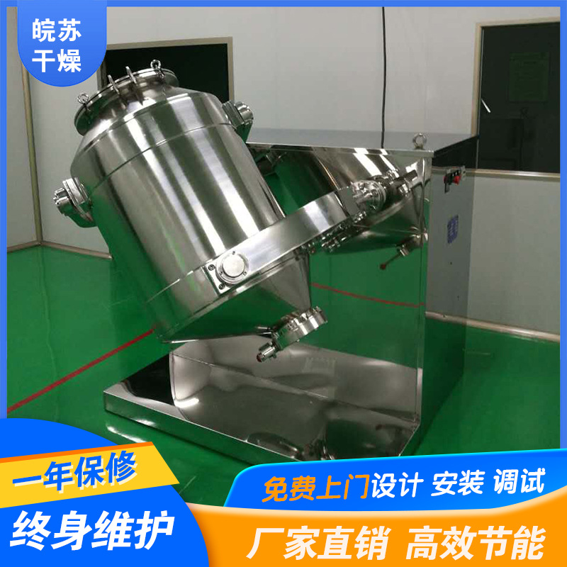 双螺杆混合机 膨润土混料机 润土肥供应螺杆式搅拌机