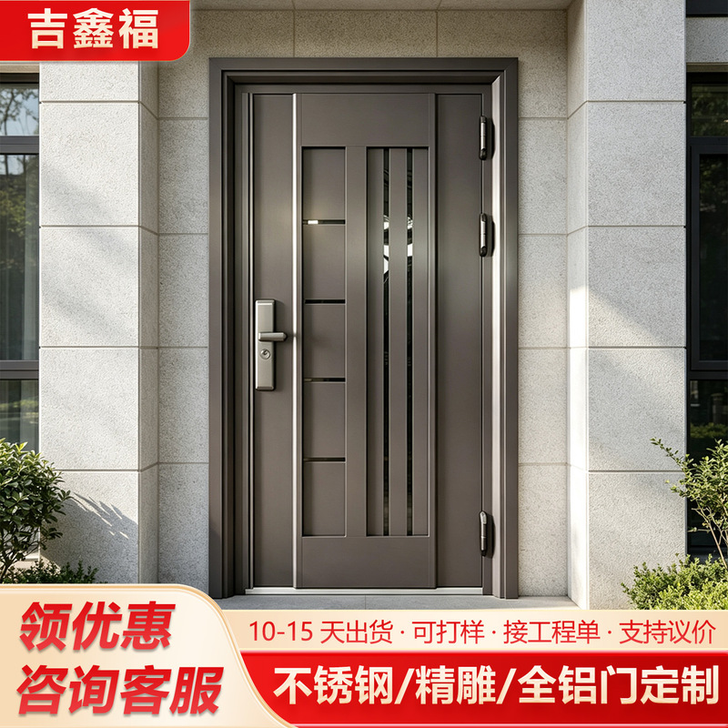 All-Aluminum Luxury Cast Aluminum Entrance Door, Modern Light Luxury Handmade Aluminum Carving Villa Courtyard Door, Custom-Made House Entrance Door