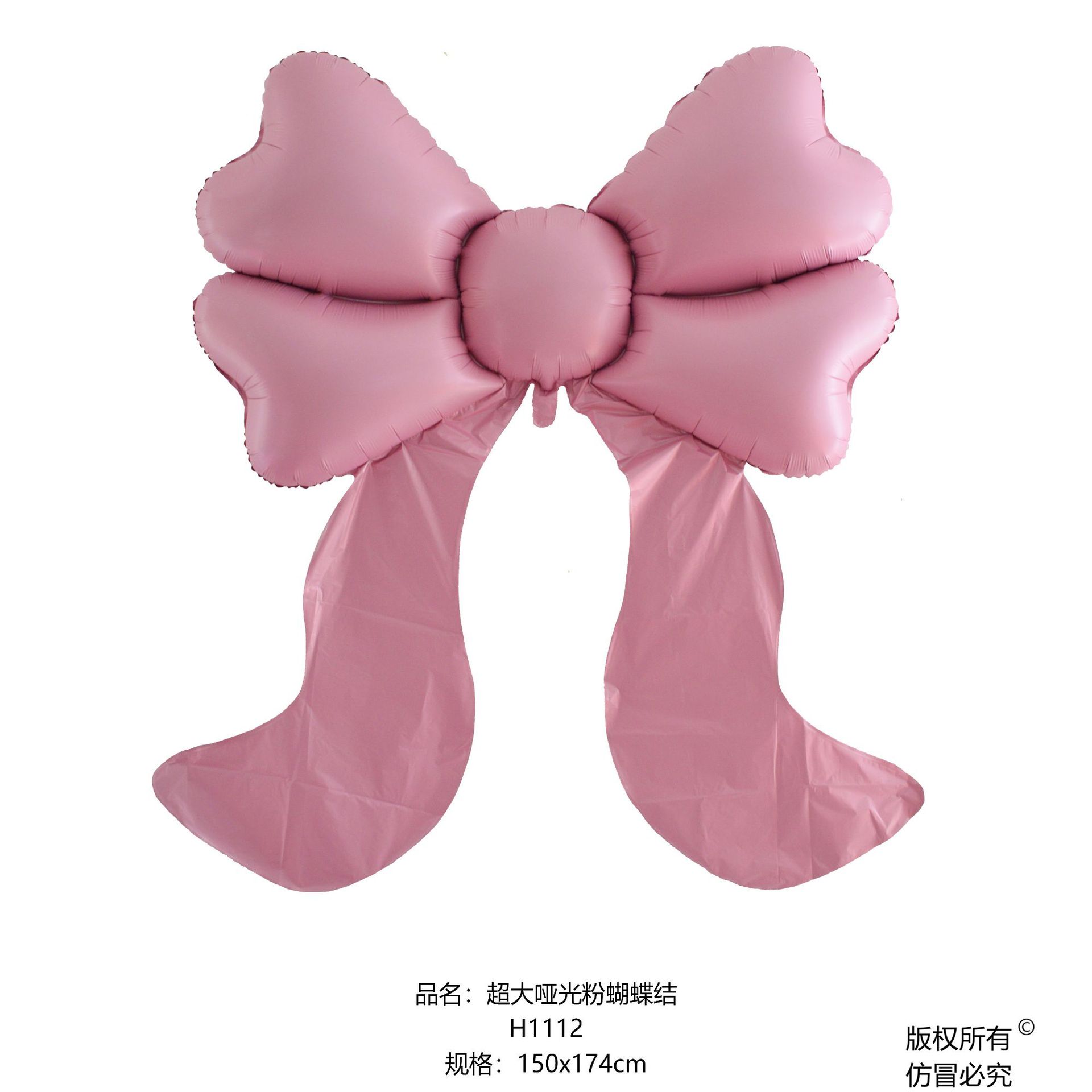 超大哑光粉蝴蝶结