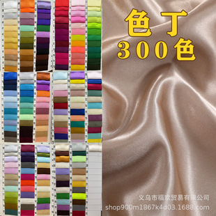 ɫ���F؛��z����ɫ���B��ȹ������˯�¶Y�а��b���ەr�b����