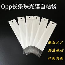 |ݸֱNOPPLlճzbԹPӛ̖Pľ߲;zm