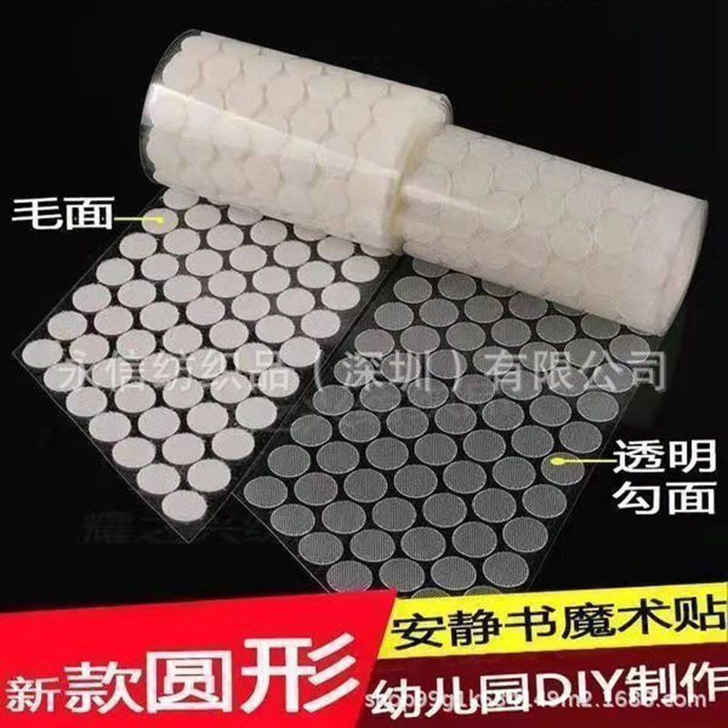 Nylon adhesive Velcro in stock round non-slip bed sheet fixed stickers seamless double-sided adhesive dot adhesive tape
