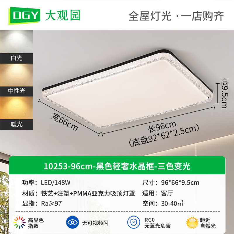 Grand View Garden 2026 nueva lámpara de techo para el dormitorio simple moderna dormitorio principal estudio italiano lámpara Zhongshan 357L