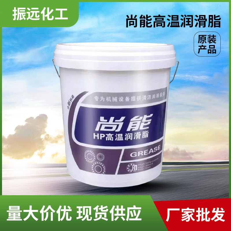 四季通用高温润滑脂 福豹HP合成抗磨高温复合脂  汽车高温保轮润