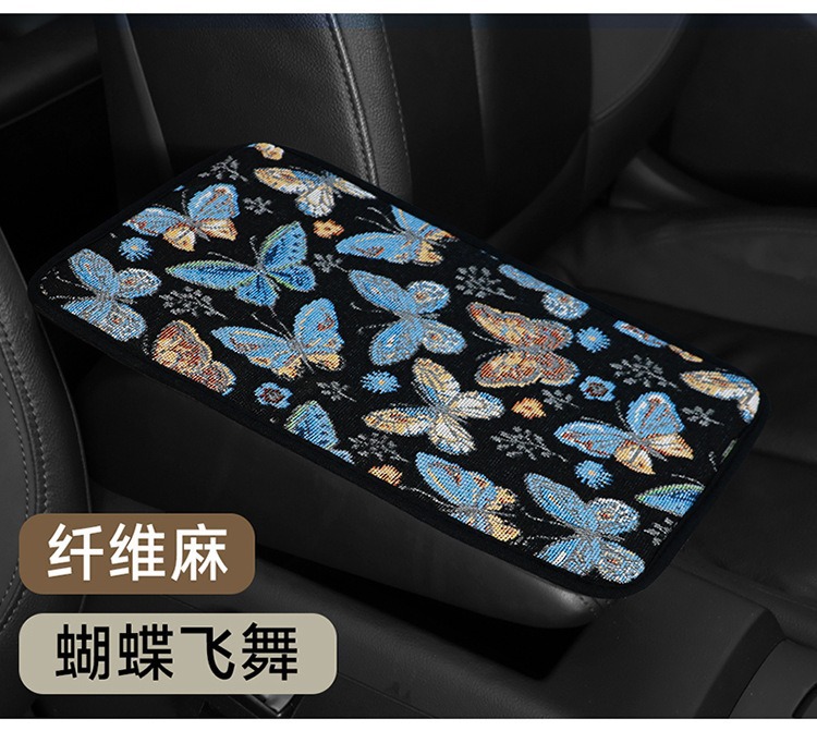 Car Fiber Armrest Box Pad Breathable Anti-Slip Fashion Universal