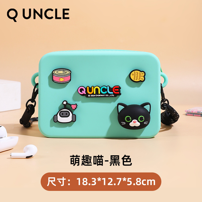 박스 휴대폰 가방 - 블랙 귀여운 고양이