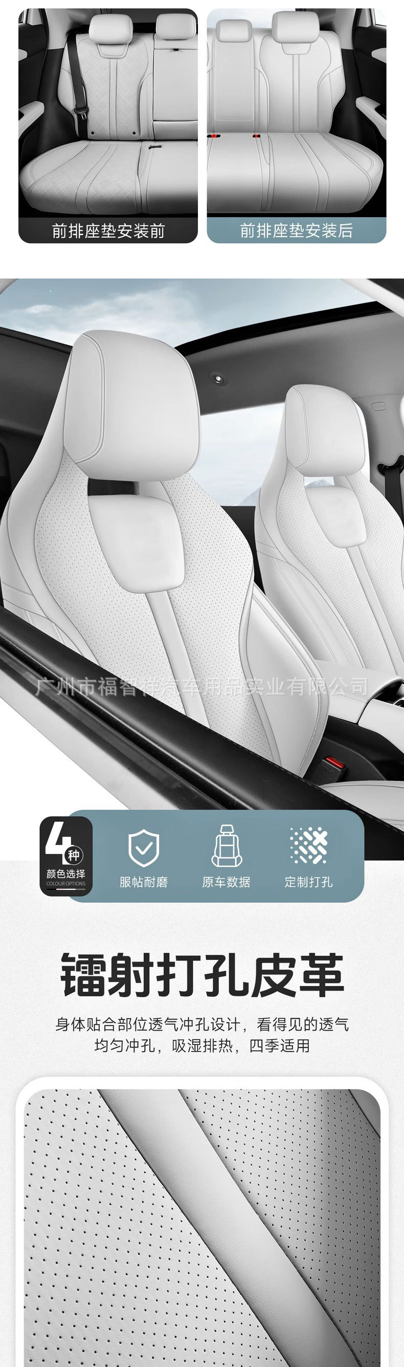 Byd Yuan Plus Yuan Pro Yuan up Car Seat Cover All Year Round Five-Seater All-Inclusive Seat Cover Special Car Seat Cushion Cover