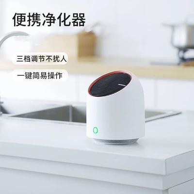 Air Purifier Portable Home, Hava təmizləyiciləri