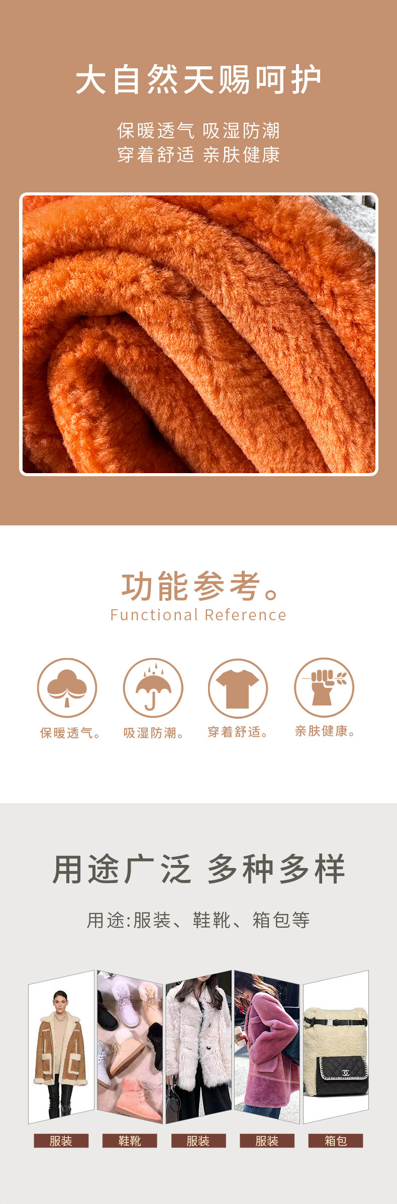 泰烨毛皮详情页_02.jpg