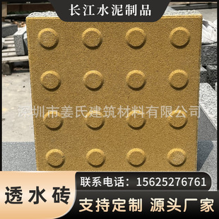 ����ä���u ֹ���D����· ���е����ôu �h���V��͸ˮ�u �S��ֱ�N