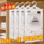 吸水学生家用宿舍干燥剂
