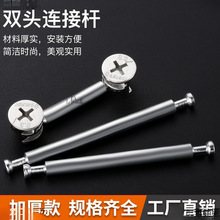 �Ҿ��p�^�B�ӗU���L�ݽz�U48/60/64/68/74/80/84����һ�B�Ӽ���˨