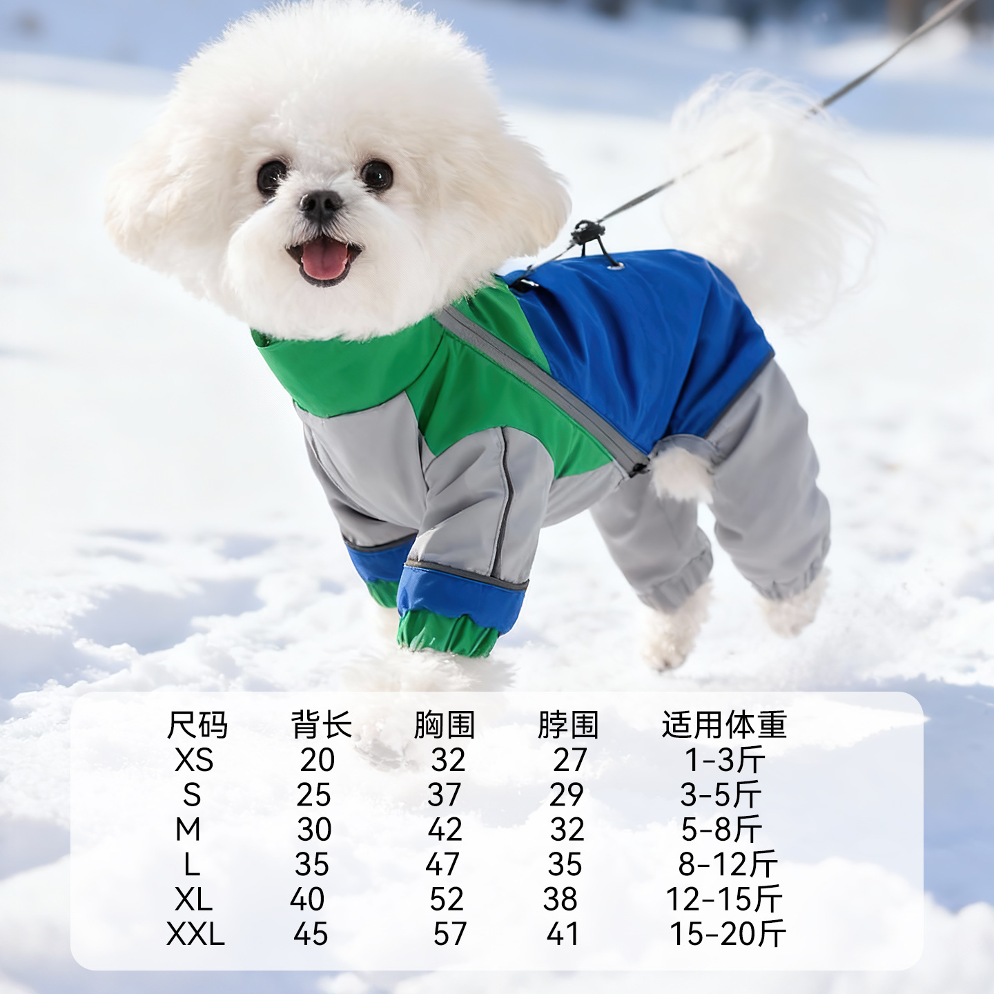 Otoño y invierno nuevo color de alta fijación y terciopelo de cuatro patas chaqueta de asalto chaqueta de algodón caliente chaqueta de perros y gatos pequeños y medianos ropa de mascotas image 6