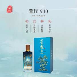 董程1940百草入曲54度500ml董香型白酒