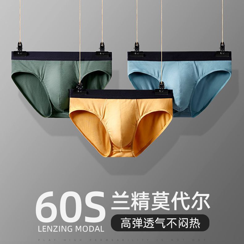 60-Count Lenzing Modal Men's Mid-Waist Briefs 10A Antibacterial Breathable Solid Color Spring/Summer Style Wholesale 60-Count Lenzing Modal Men's Mid-Waist Briefs 10A Antibacterial Breathable Solid Color Spring/Summer Style Wholesale