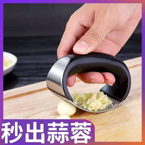 Garlic Press, Garlic Smashing Tool, Manual Ring Garlic Peeler, Garlic Paste Maker, Stainless Steel Garlic Paste Press, Garlic Smashing Device