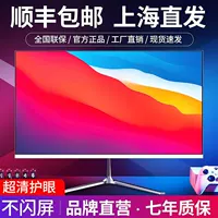 ЖК‑монитор нескольких размеров 17–32″, VGA + HDMI, с динамиками и безрамочными вариантами