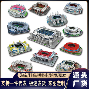 ���籭3D���wƴ�D�����ģ�����籭ƴ�彨�B�w���^��߅����к���