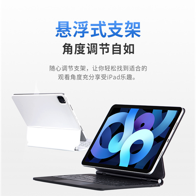 Suitable for Ipadpro 11-Inch 2022 Air5 Apple Tablet Bluetooth Keyboard Protective Case Smart Protective Case Magnetic Suction