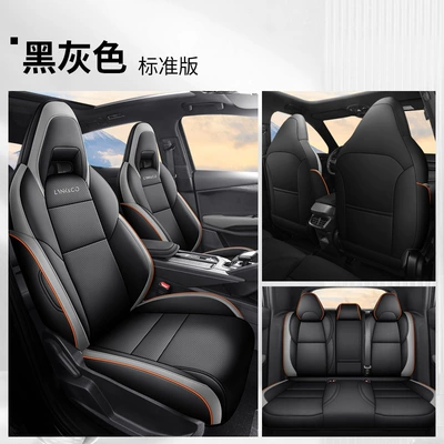 Cover Full Envelope Seat Cover Four | Modelə uyğun (Original) oturacaq örtükləri - black-gray-standard-version-five-seater-all-inclusive-nappa-leather-lynk-co-06