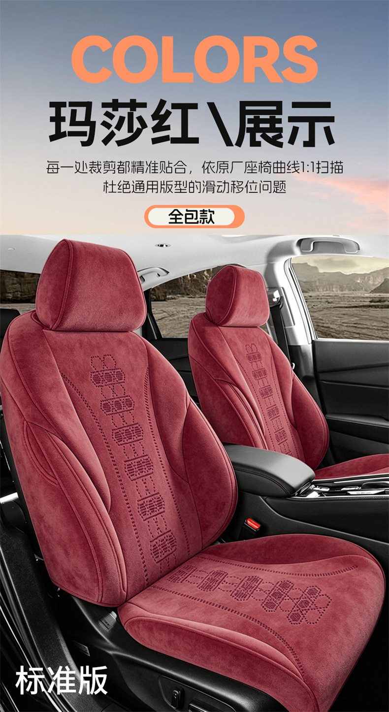 2025 Honda Inspire and Inspire Plus car seat covers, available in the Elegant and Refined versions, with Rams full-coverage seat cushions