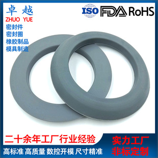 Manufacturer Customized Production of Rubber Silicone Shock-Absorbing Sealing Pads, High Temperature Resistant Silicone Pads, Waterproof Silicone Special-Shaped Parts
