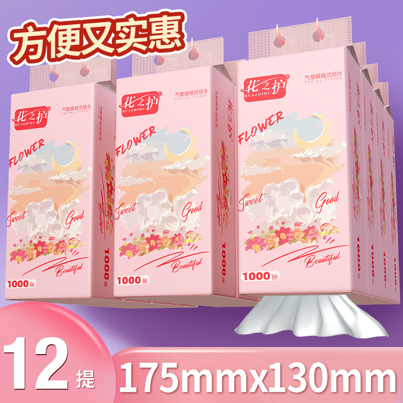 Dropshipping Cross-Border Popular Flower Care 12-Piece Hanging Paper Towel Bottom Tissue Paper Flat Paper Towel Paper Towel Dropshipping Cross-Border Popular Flower Care 12-Piece Hanging Paper Towel Bottom Tissue Paper Flat Paper Towel Paper Towel