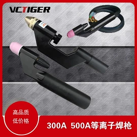 等离子焊机;焊接变位机;电焊机