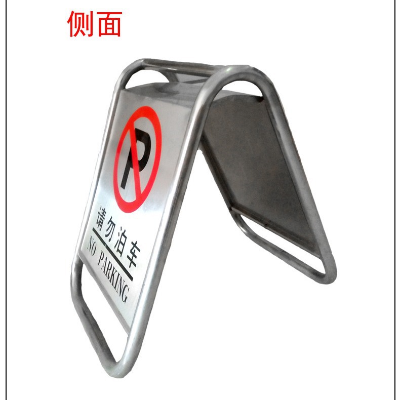 A-Shaped Directional Signs, Notice Boards, Manufacturer's Genuine Signage, Stainless Steel Directional Signs, Underground Garage Signs