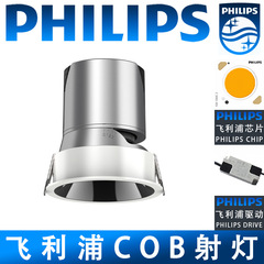 智能护眼无主灯cob筒灯别墅嵌入式led天花灯客厅防眩光小山丘射灯