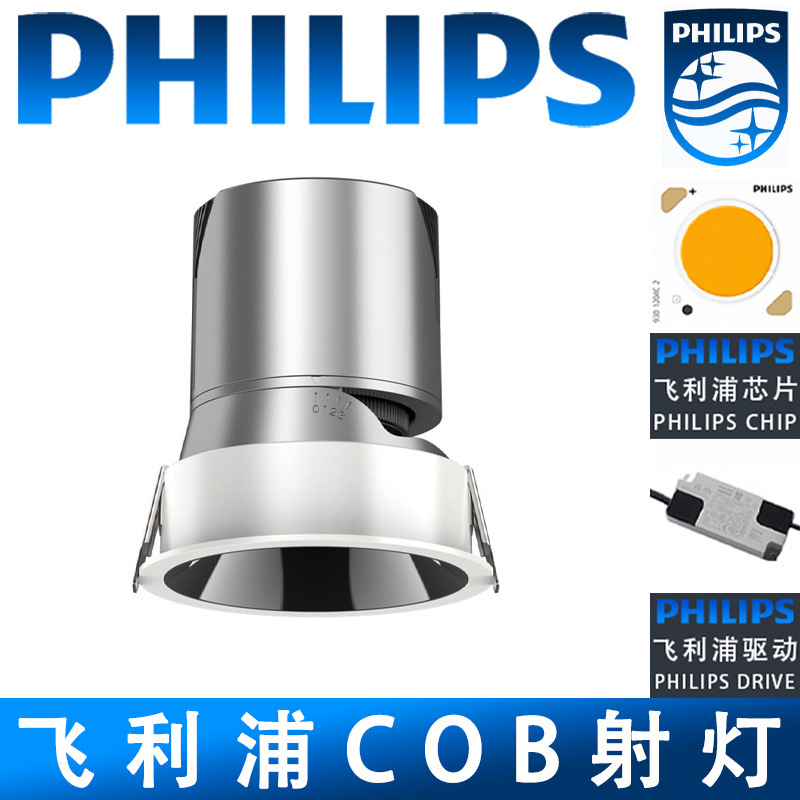 智能护眼无主灯cob筒灯别墅嵌入式led天花灯客厅防眩光小山丘射灯|undefined