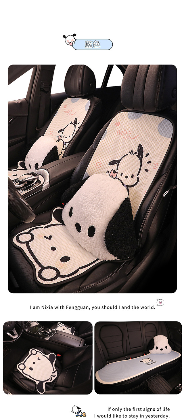 Car Seat Cushion Four Seasons Ice Silk Cute Cartoon Four Seasons Universal Car Seat Cover Car Cushion Pacha Dog Cushion Cover