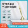 便携式切割美式量大焊枪