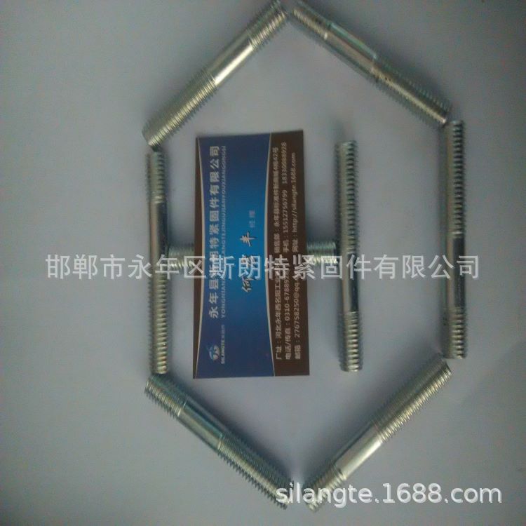 ˫ͷ˨DIN2509 25Cr2MoVA��˿ DIN938˫ͷ �Ͻ��˫ͷ��˨DIN939