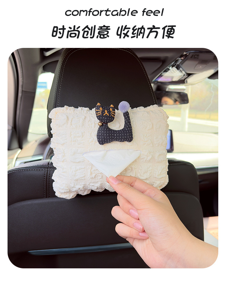Car-Mounted Tissue Box Hanging Style Creative Cute Bell Cat Simple Armrest Box Car Tissue Box Hanging Bag Decoration for Women
