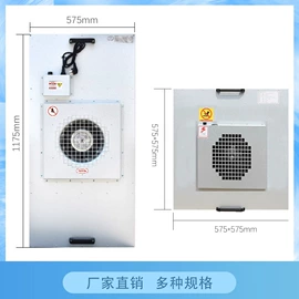 其他空净装置;水槽;风淋室