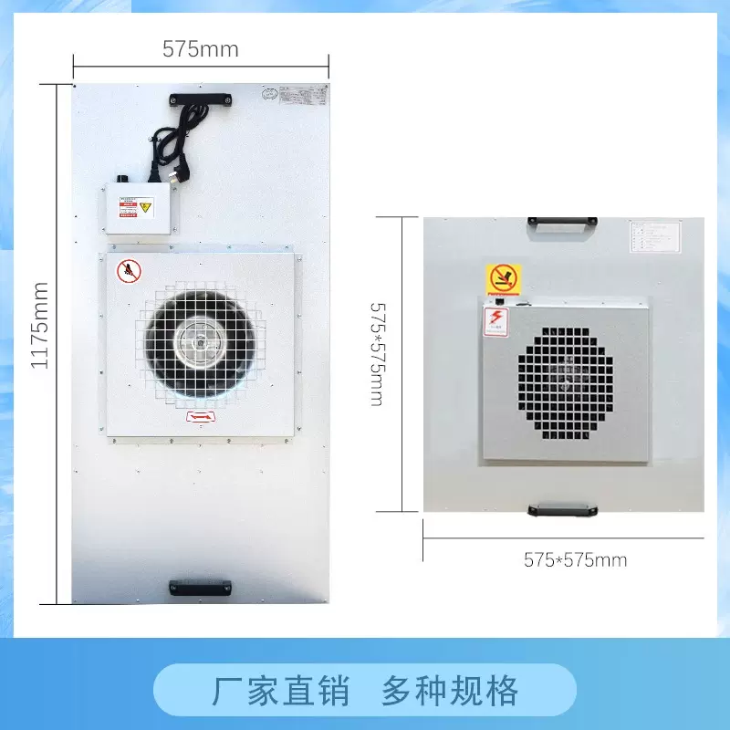 FFU空气净化器无尘车间净化设备ffu风机过滤单元工业高效过滤器