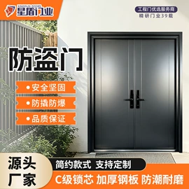 平开门;平移门;卷帘