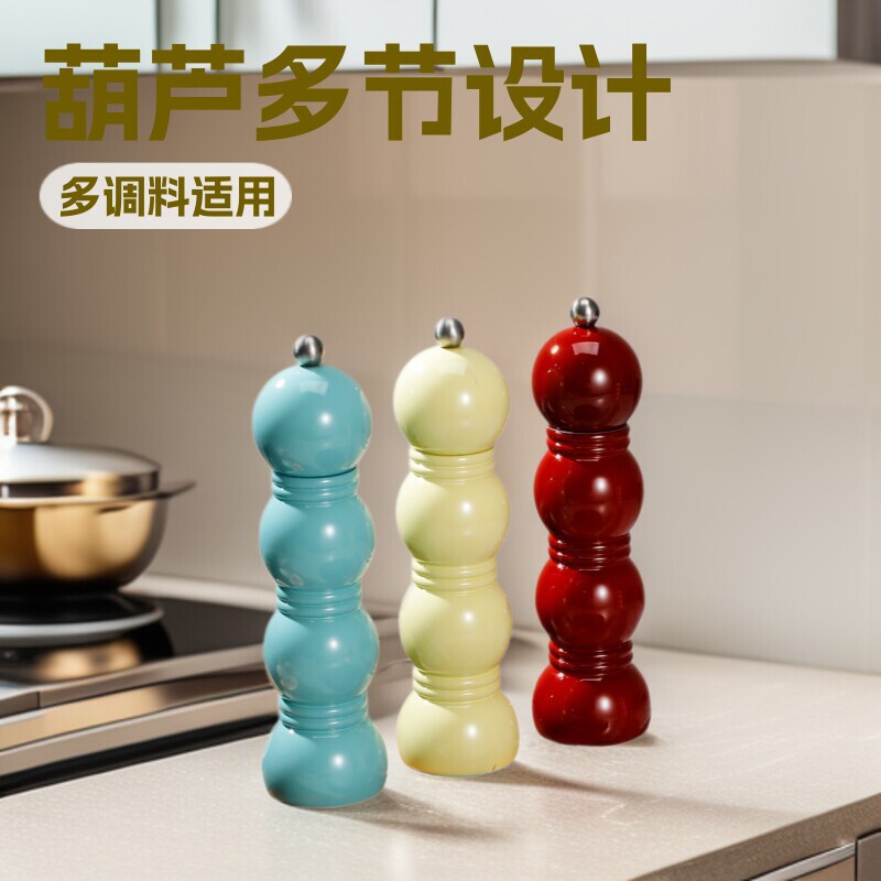 New cross-border kitchen and home use manual sea salt and pepper grinder set, customizable New cross-border kitchen and home use manual sea salt and pepper grinder set, customizable